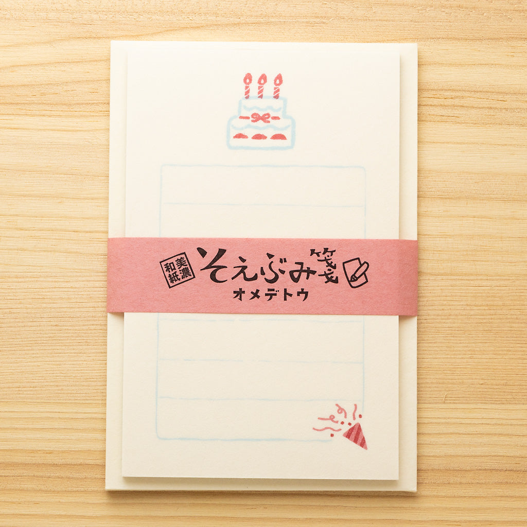 【古川紙工】そえぶみ箋 おめでとう