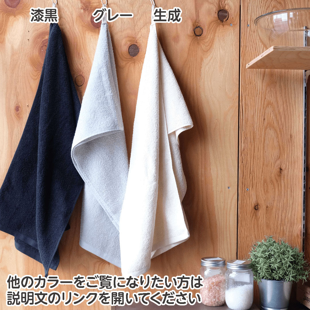 【松久永助紙店】美濃和紙ロングタオル 漆黒 送料種別:60-W