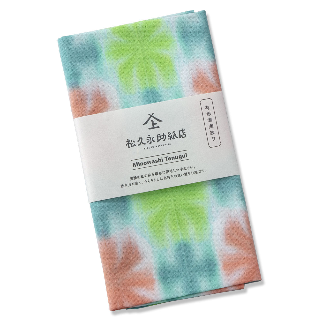 【松久永助紙店】美濃和紙手ぬぐい 有松鳴海絞り 芝桜
