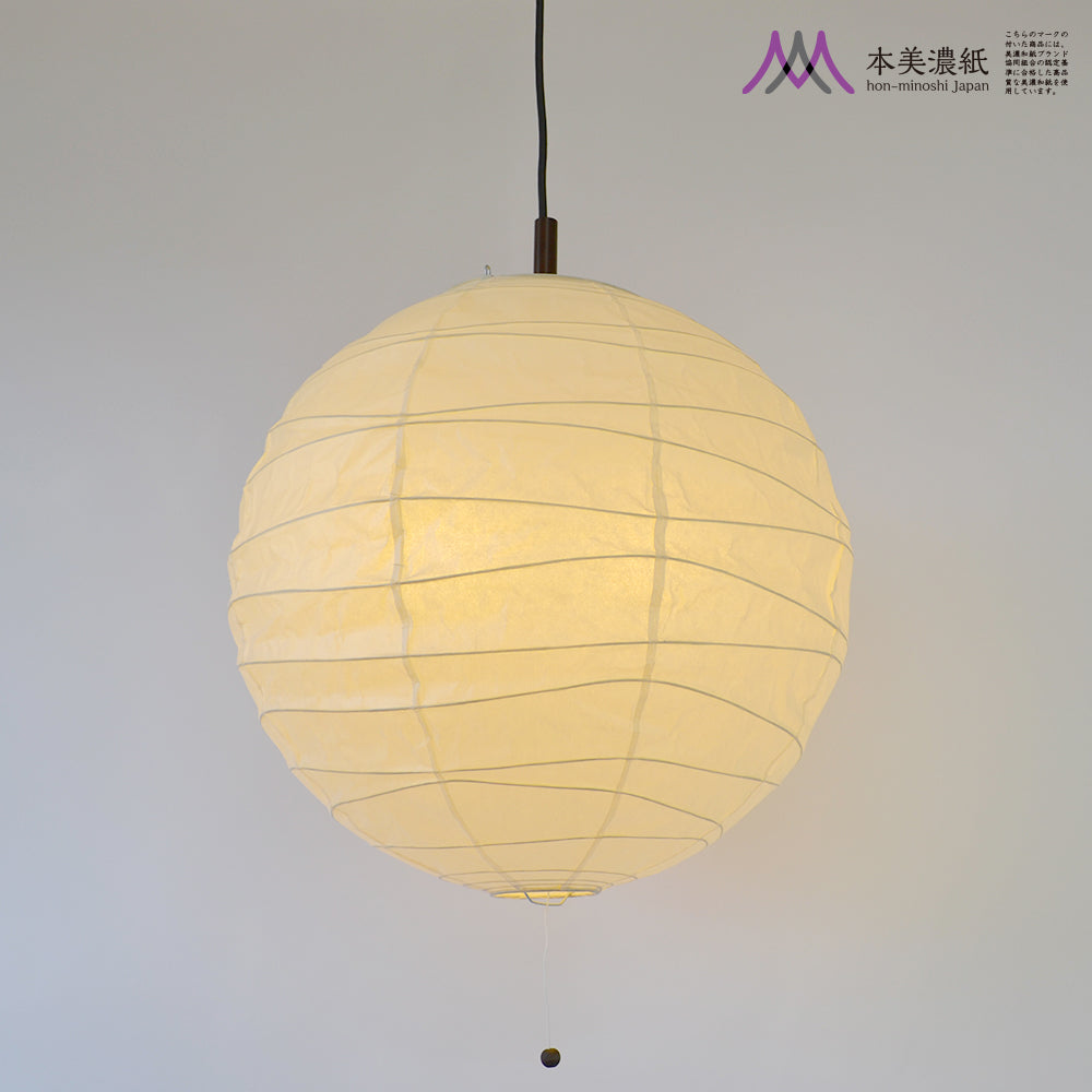 商品管理 【彩光デザイン】【日本製美濃和紙照明】【丸提灯】和風2灯ペンダントライト