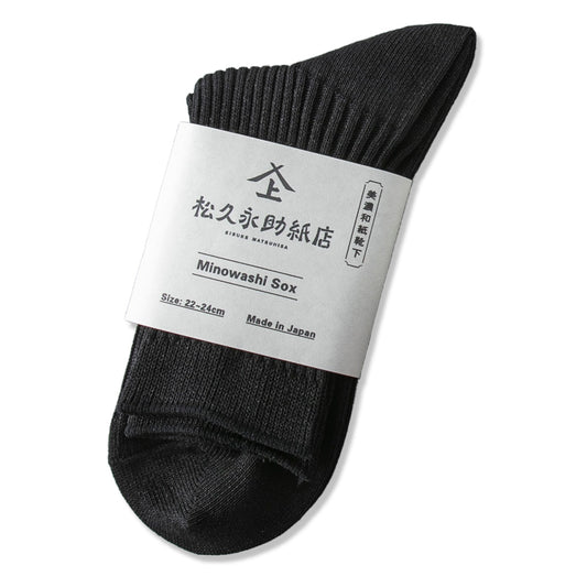 【松久永助紙店】美濃和紙靴下　22-24cm　黒